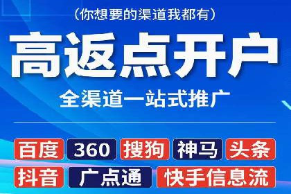 行业领先企业的信息流广告运营案例